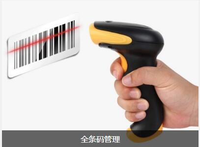 ERP天行手机平台,天行(中国)
对企业内部控制四大影响