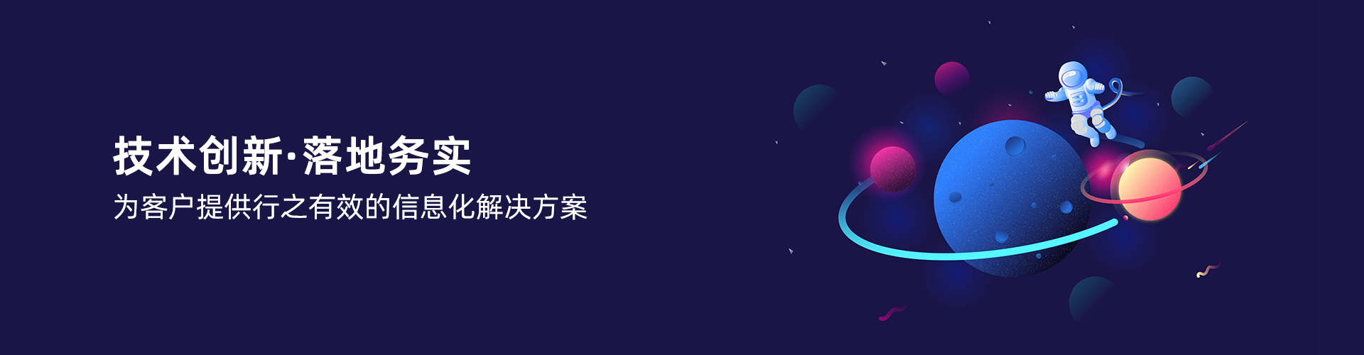 天行手机平台,天行(中国)
