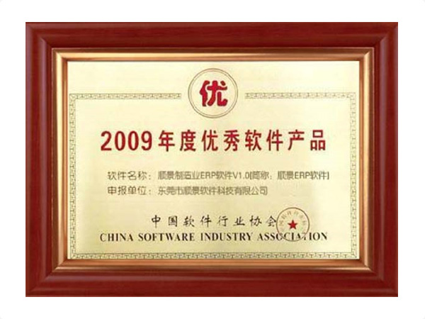 年度优秀软件天行手机平台,天行(中国)