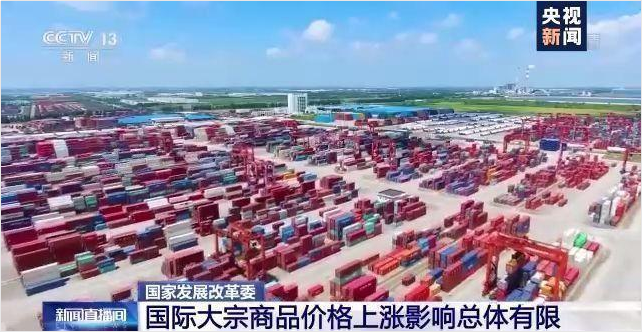 顺景软件-ERP管理天行手机平台,天行(中国)
,数字化赋能企业降本增效,帮助企业以退为进应对原材料“涨价潮”